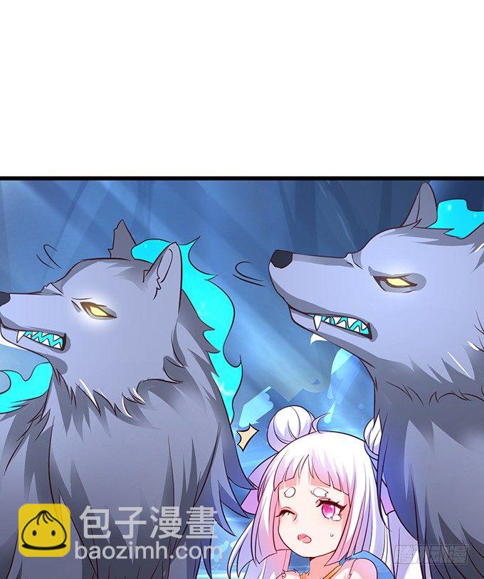 《聊聊斋》我所求的不过是一个你…… 第50页