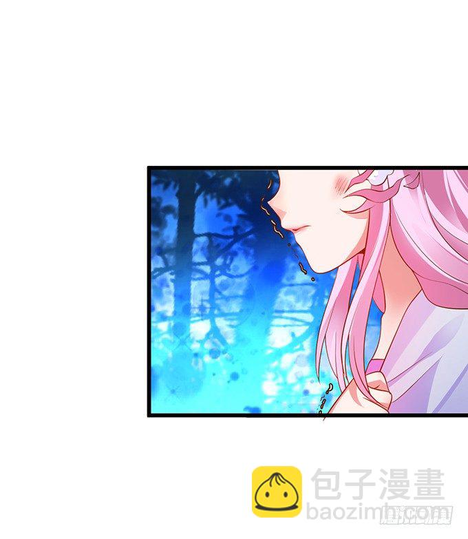 《聊聊斋》美人道长的霸气宠爱 第33页