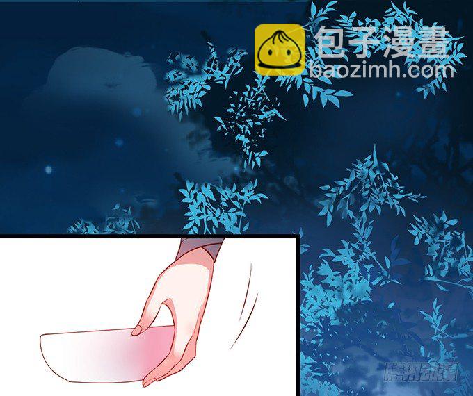 《聊聊斋》美人道长的霸气宠爱 第42页
