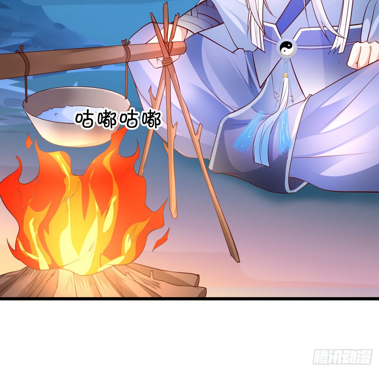 《聊聊斋》美人道长的霸气宠爱 第7页