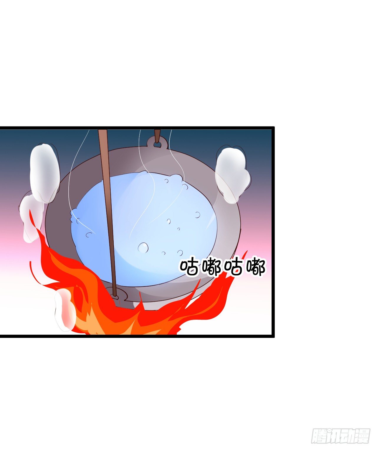 《聊聊斋》美人道长的霸气宠爱 第8页