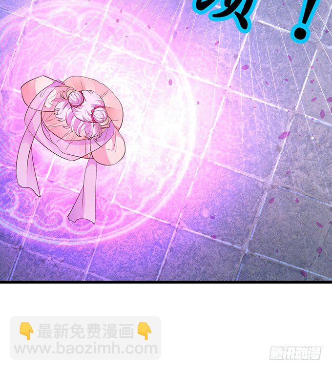 《聊聊斋》妖媚兔妖和美人道长 第19页