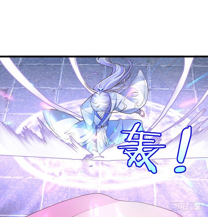 《聊聊斋》妖媚兔妖和美人道长 第22页