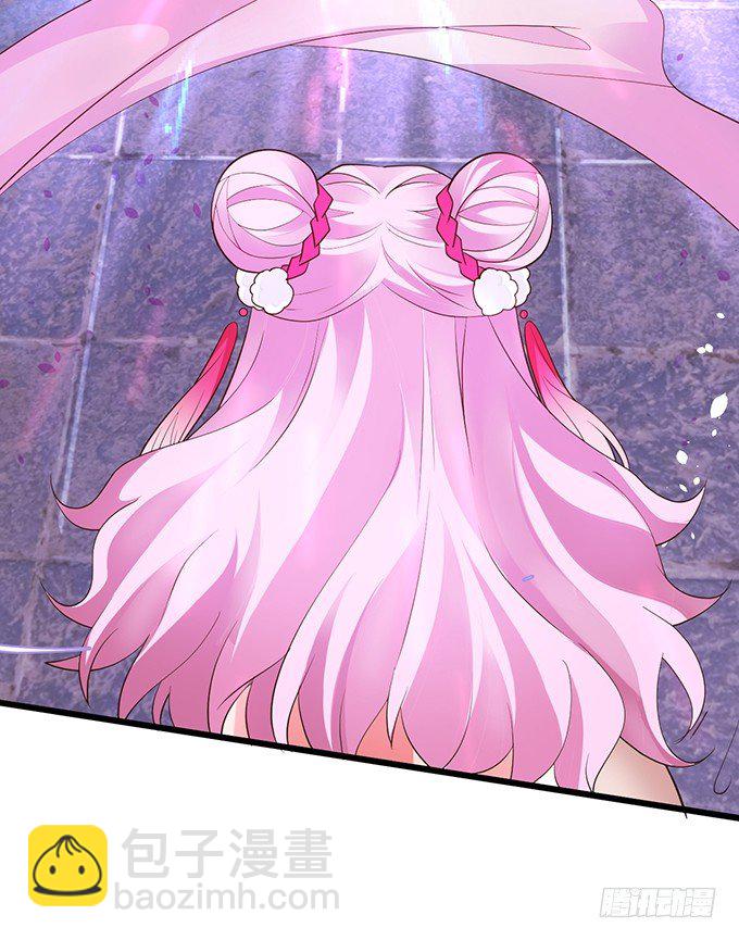 《聊聊斋》妖媚兔妖和美人道长 第23页