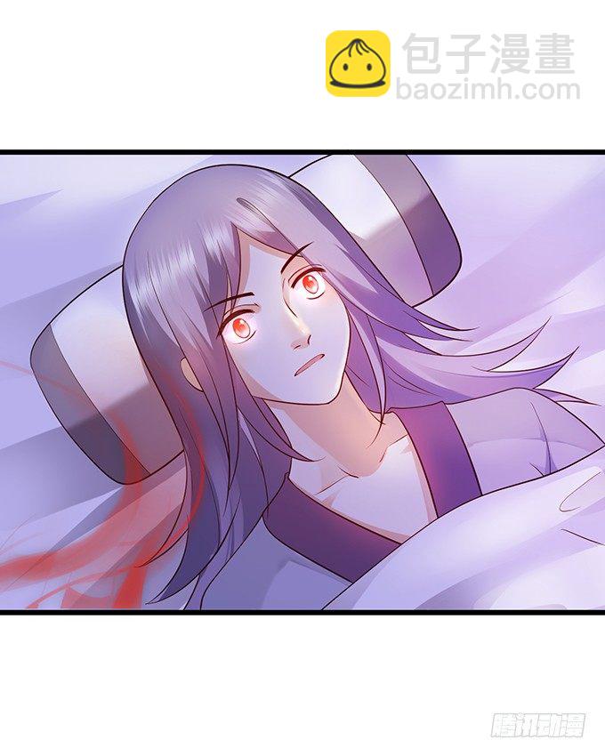 《聊聊斋》妖媚兔妖和美人道长 第36页