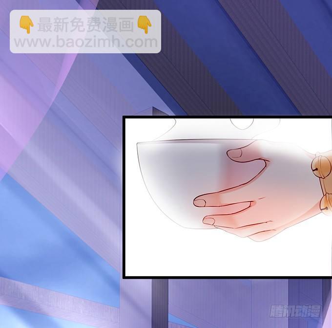 《聊聊斋》妖媚兔妖和美人道长 第48页