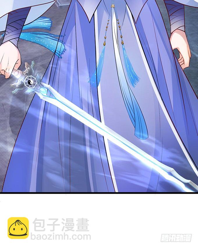 《聊聊斋》霸道道长和小兔妖 第28页