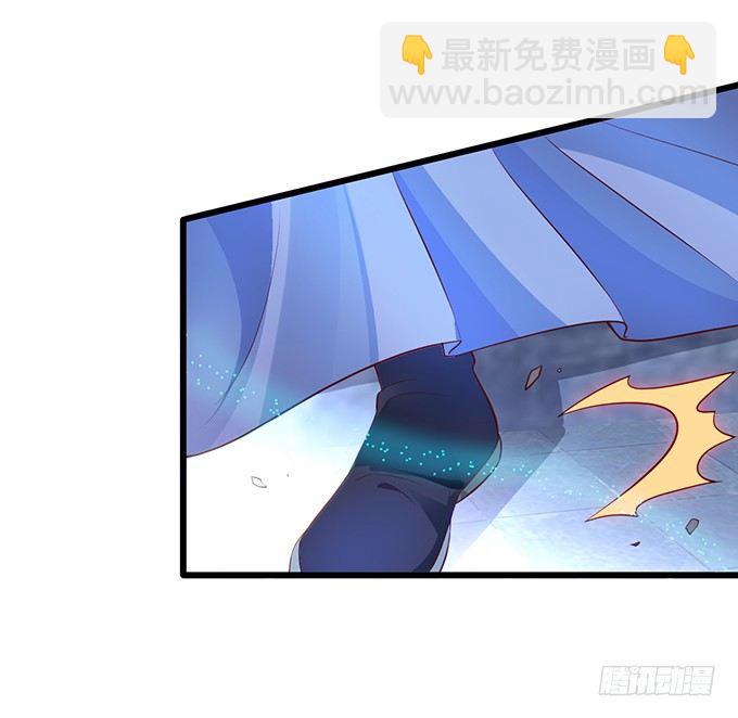 《聊聊斋》霸道道长和小兔妖 第46页