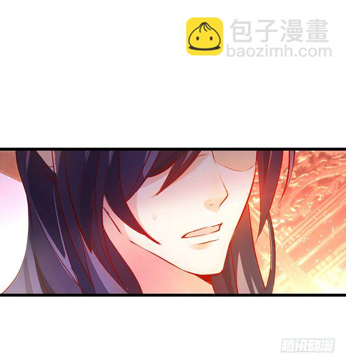 《聊聊斋》与我共赴天涯！ 第12页