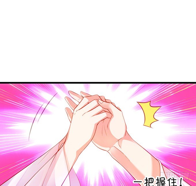 《聊聊斋》与我共赴天涯！ 第15页