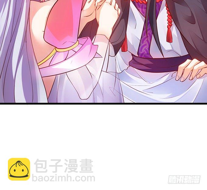 《聊聊斋》与我共赴天涯！ 第22页