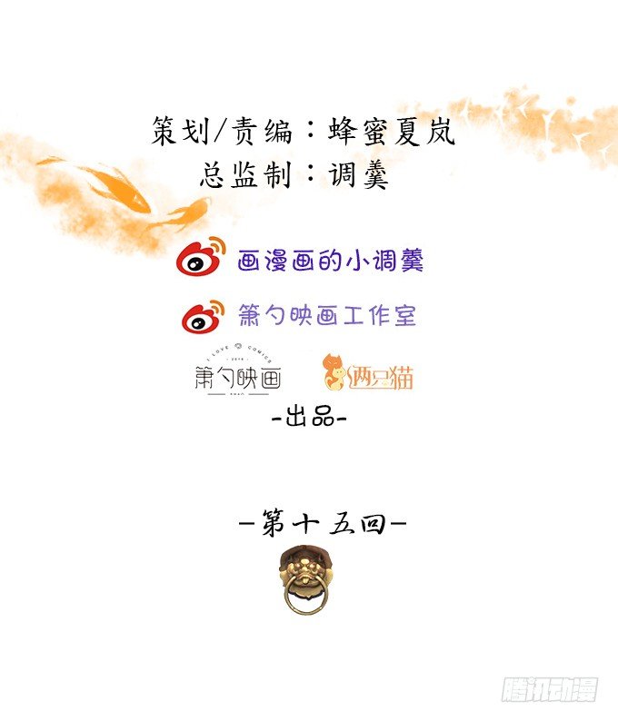 《聊聊斋》与我共赴天涯！ 第2页