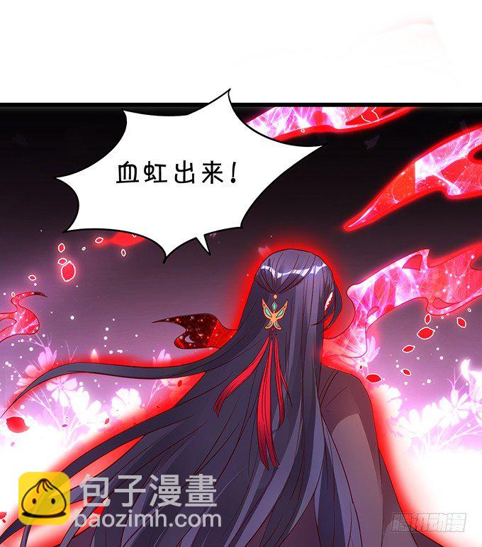 《聊聊斋》与我共赴天涯！ 第30页