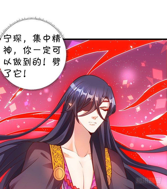《聊聊斋》与我共赴天涯！ 第35页