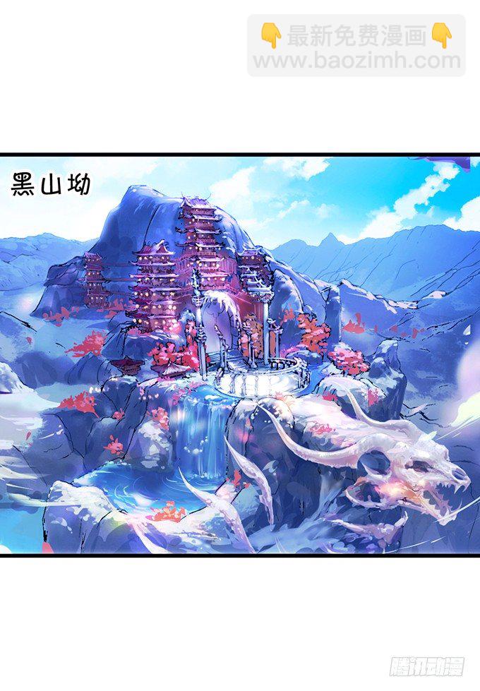 《聊聊斋》与我共赴天涯！ 第3页