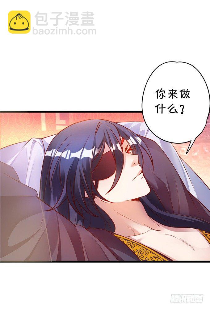 《聊聊斋》与我共赴天涯！ 第6页