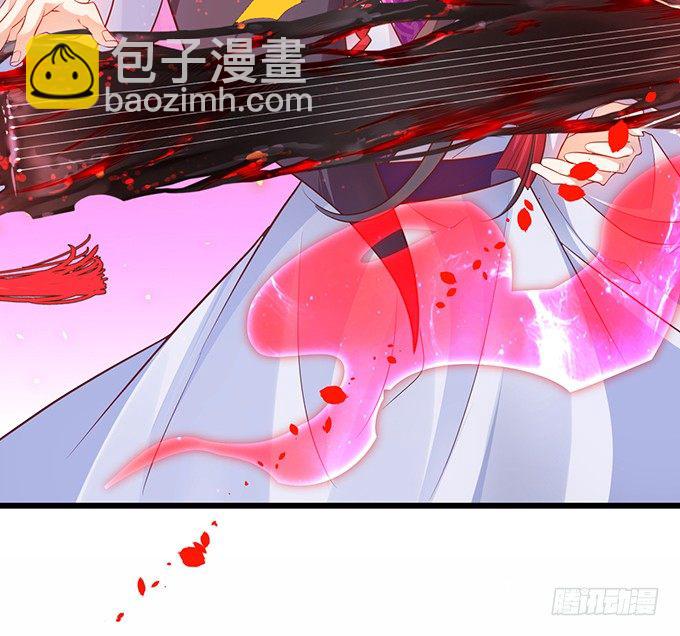 《聊聊斋》黑山霸气觉醒！ 第11页