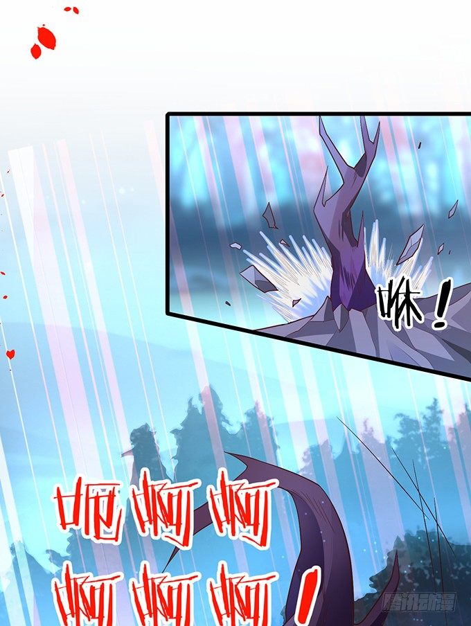 《聊聊斋》黑山霸气觉醒！ 第12页