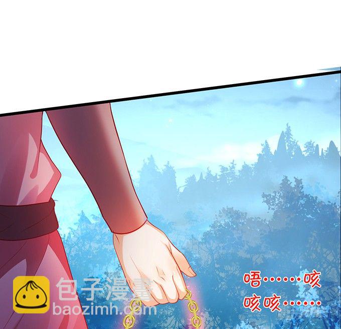 《聊聊斋》黑山霸气觉醒！ 第35页