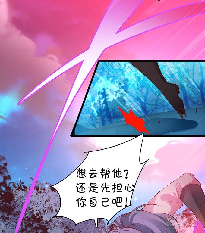 《聊聊斋》黑山霸气觉醒！ 第39页