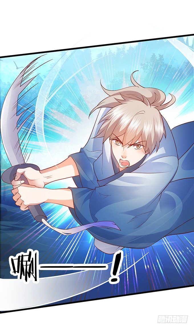 《聊聊斋》黑山霸气觉醒！ 第8页