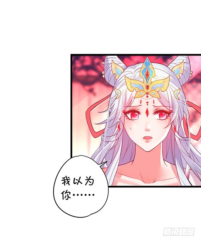 《聊聊斋》相公我们继续啊 第16页