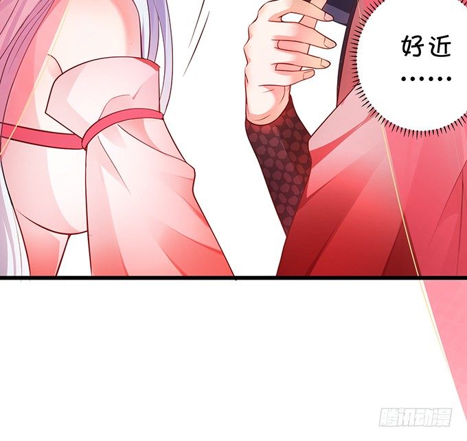 《聊聊斋》相公我们继续啊 第26页