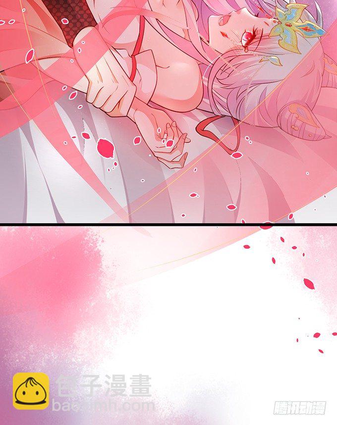 《聊聊斋》相公我们继续啊 第36页