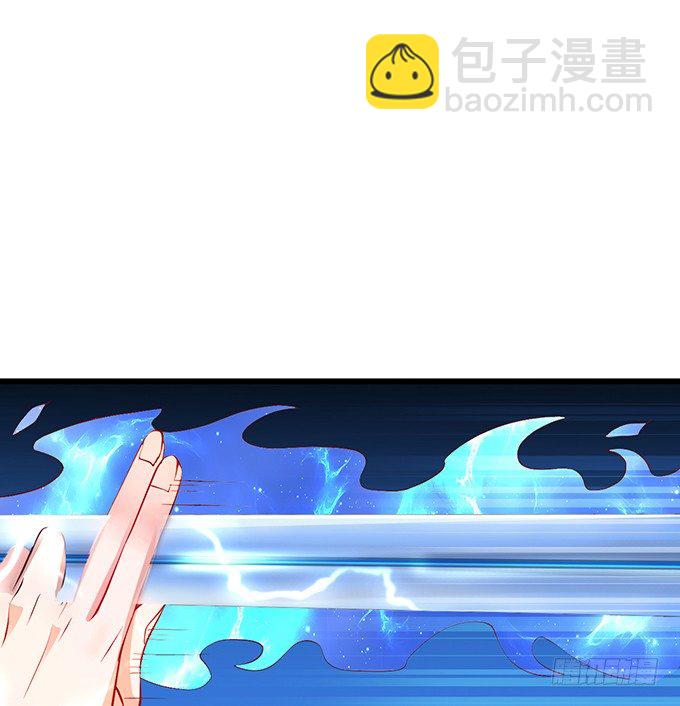 《聊聊斋》相公我们继续啊 第41页