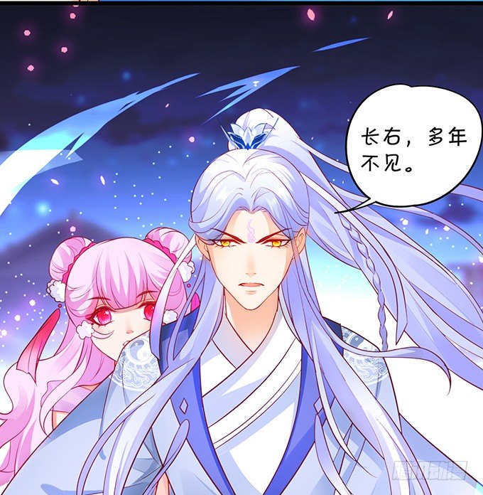 《聊聊斋》相公我们继续啊 第42页