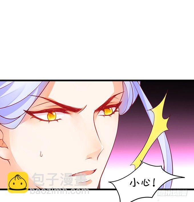 《聊聊斋》相公我们继续啊 第48页