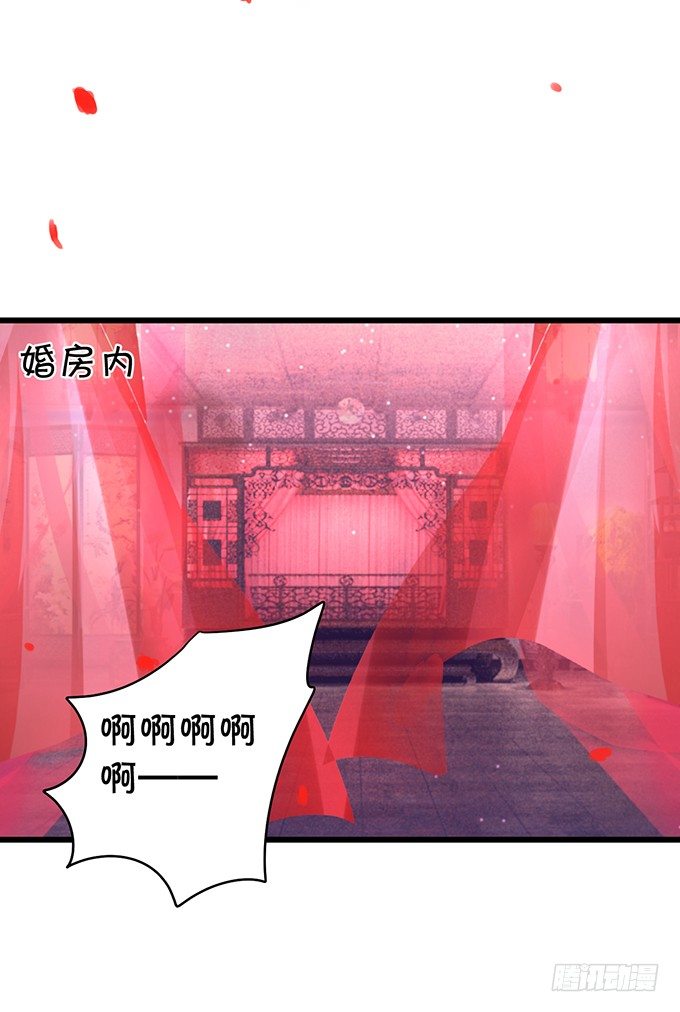 《聊聊斋》相公我们继续啊 第5页