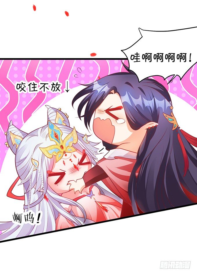 《聊聊斋》相公我们继续啊 第6页