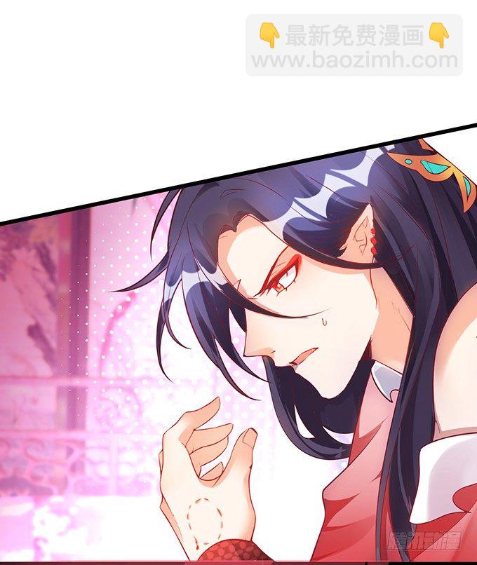 《聊聊斋》相公我们继续啊 第7页