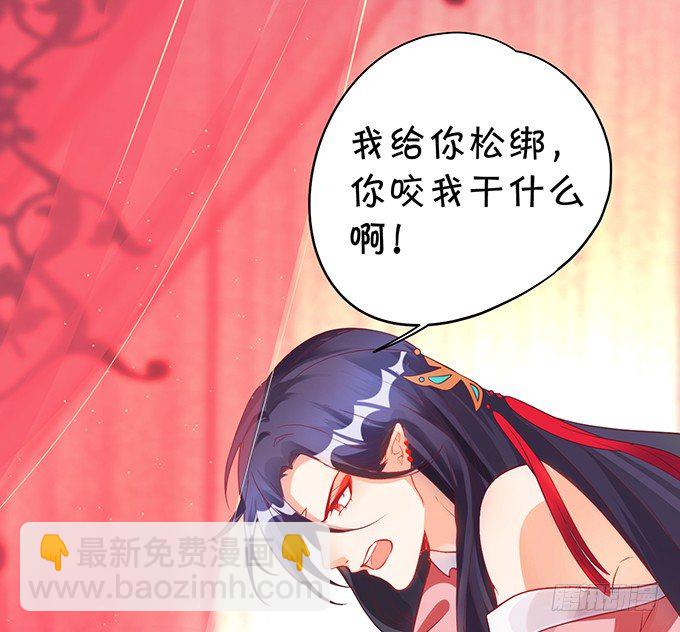 《聊聊斋》相公我们继续啊 第9页