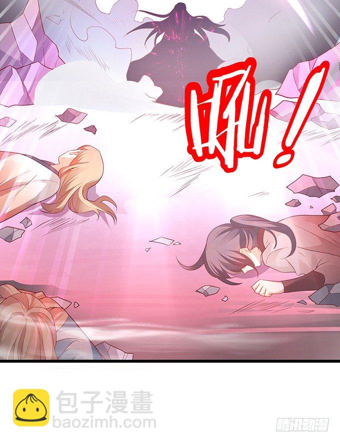 《聊聊斋》她只能是我的！我要娶她！ 第14页