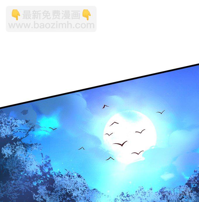 《聊聊斋》她只能是我的！我要娶她！ 第17页