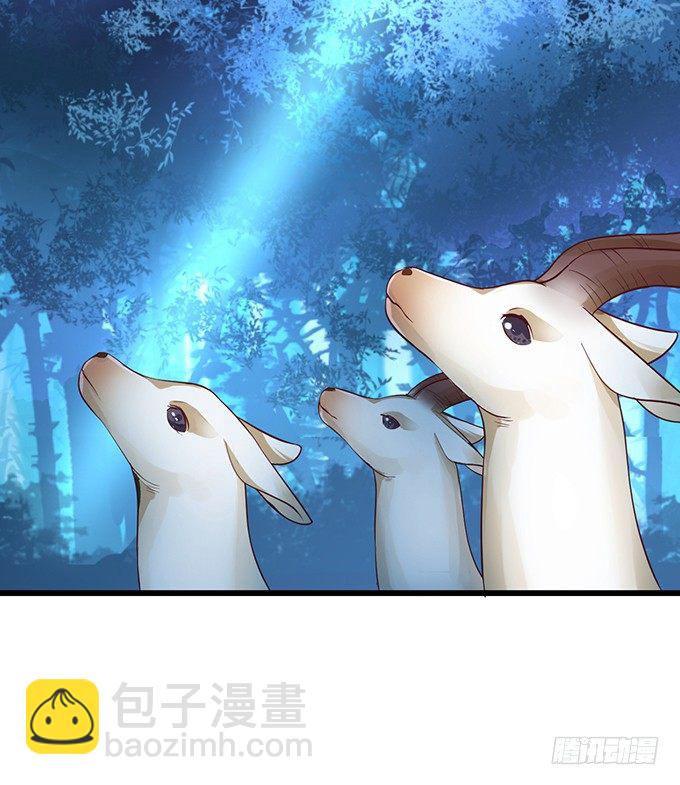 《聊聊斋》她只能是我的！我要娶她！ 第18页