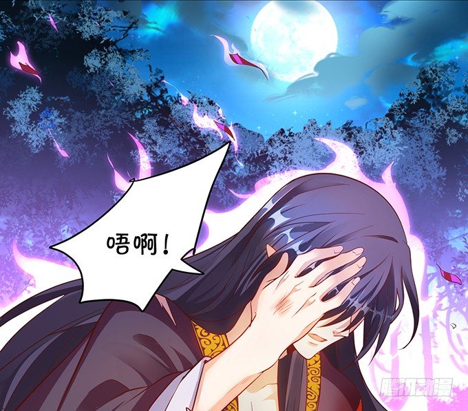 《聊聊斋》她只能是我的！我要娶她！ 第20页