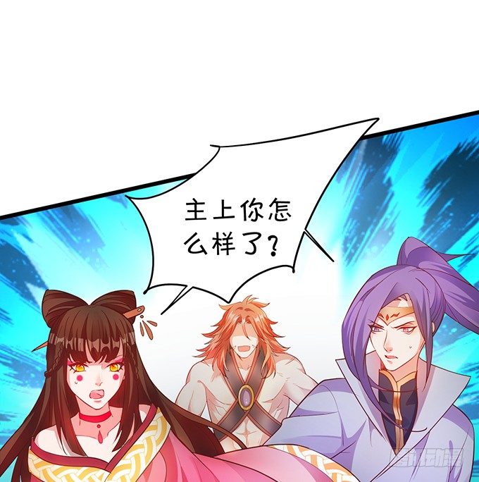 《聊聊斋》她只能是我的！我要娶她！ 第31页