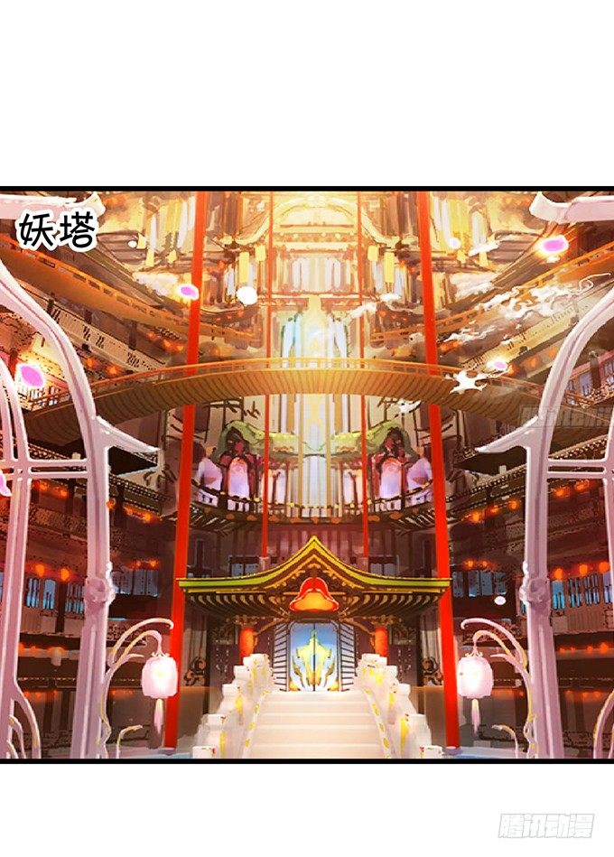 《聊聊斋》她只能是我的！我要娶她！ 第36页