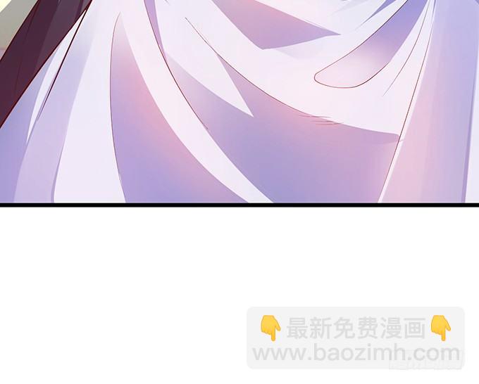 《聊聊斋》她只能是我的！我要娶她！ 第49页