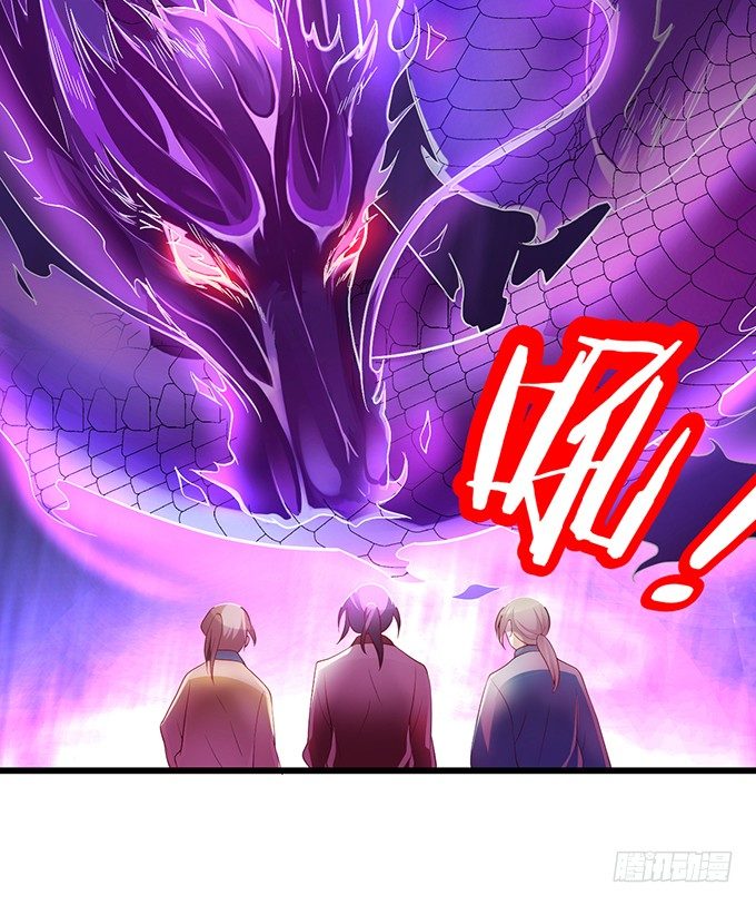 《聊聊斋》她只能是我的！我要娶她！ 第4页