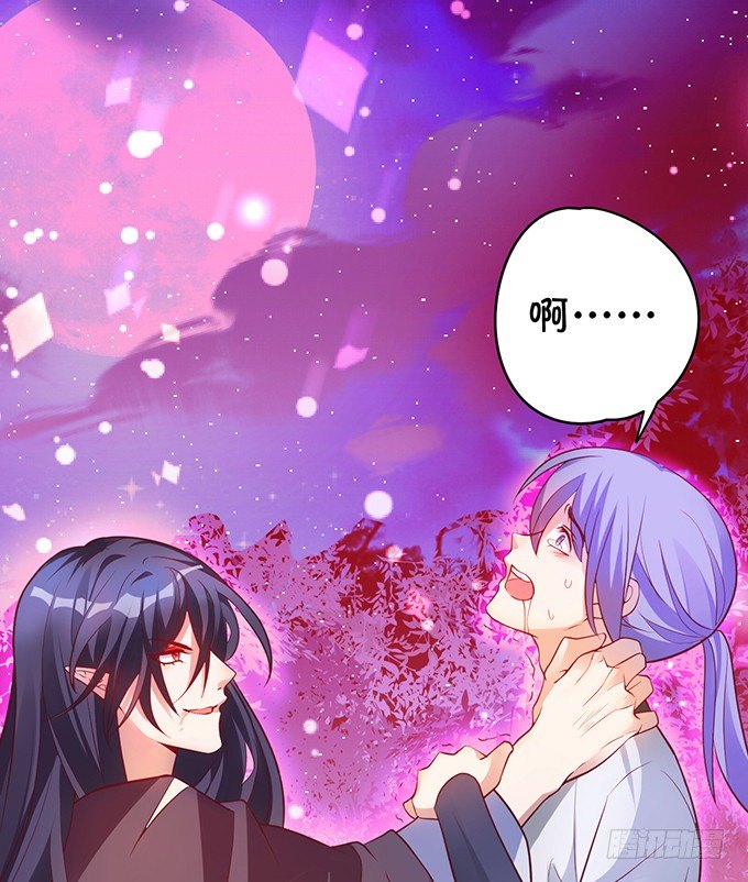 《聊聊斋》她只能是我的！我要娶她！ 第7页