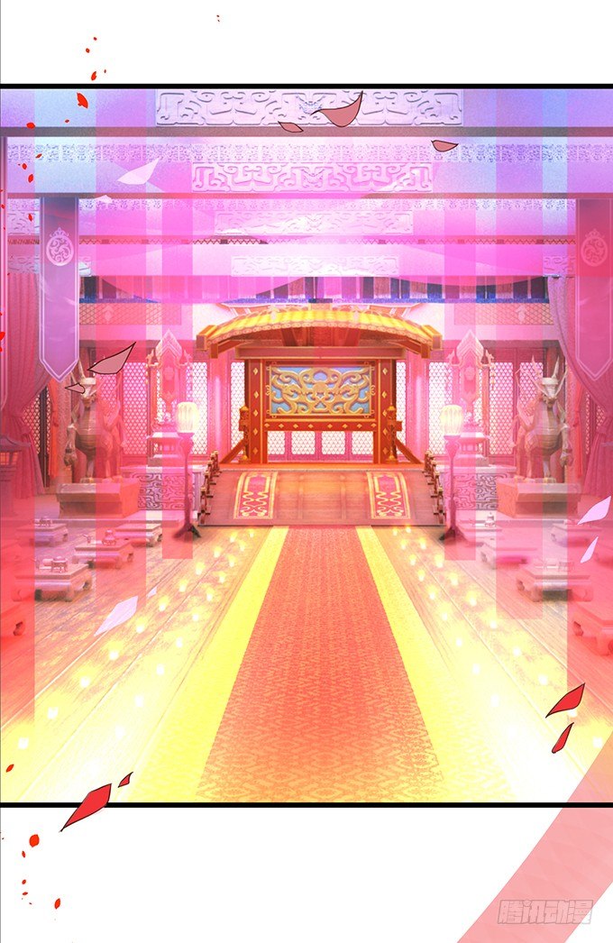 《聊聊斋》洞房花烛夜 第15页