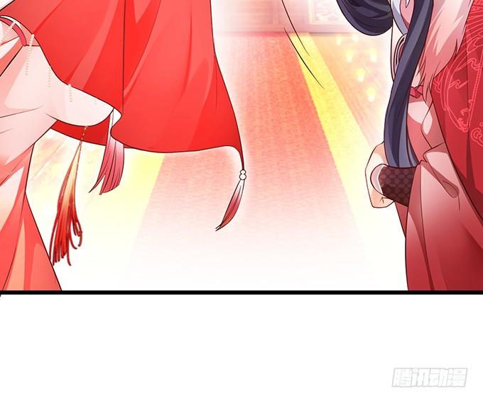 《聊聊斋》洞房花烛夜 第25页