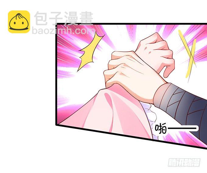 《聊聊斋》今晚，一起睡吧。 第12页