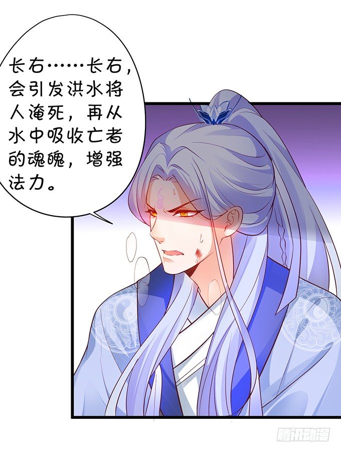 《聊聊斋》今晚，一起睡吧。 第15页