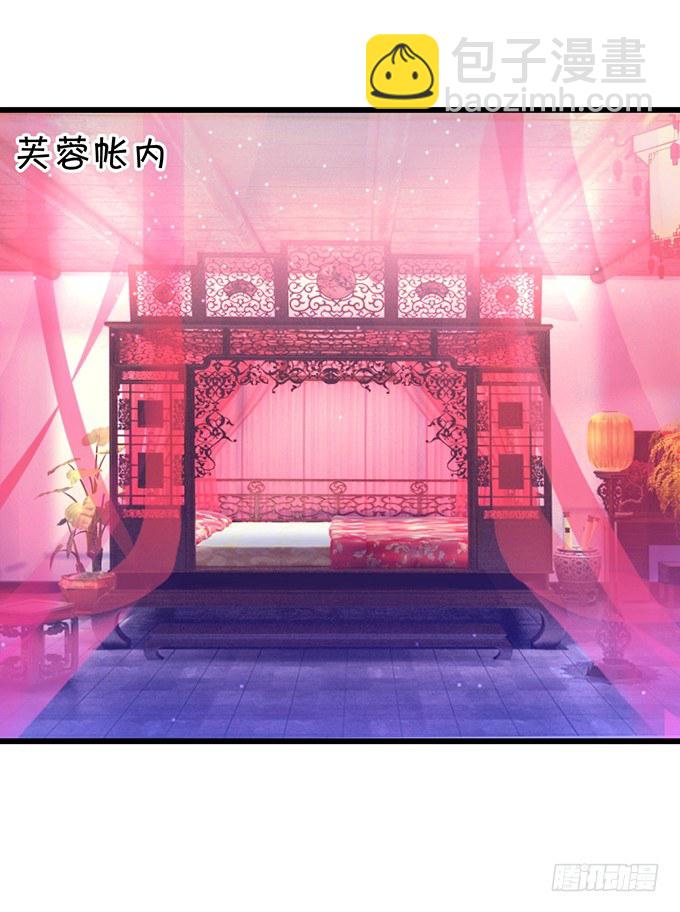 《聊聊斋》今晚，一起睡吧。 第21页