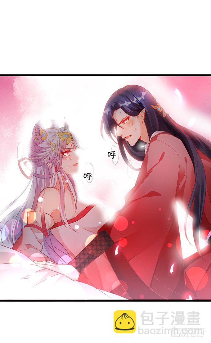 《聊聊斋》今晚，一起睡吧。 第22页